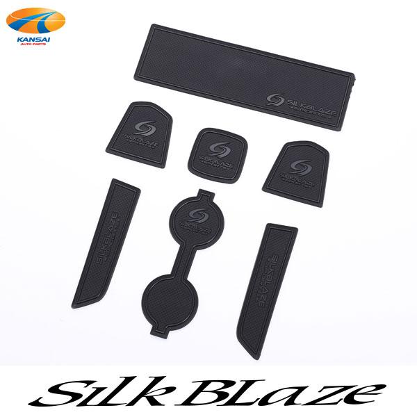 Silk Blaze（シルクブレイズ） GR86 BRZ 車種専用ラバーポケットマット