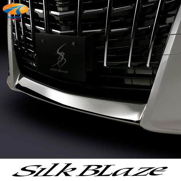 SilkBlaze VNuCY 30At@[h XeXop[bvJo[