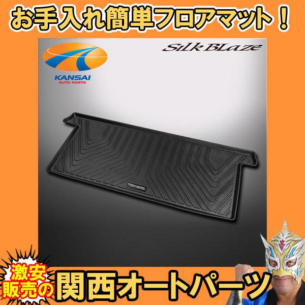 80nmA HNV[ GXN@CA 3DtA}bg ZJhp SilkBlaze VNuCY