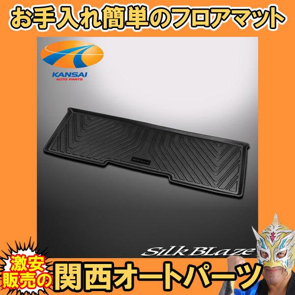 20nAt@[h FACA 3DtA}bg T[hp SilkBlaze VNuCY O}bg