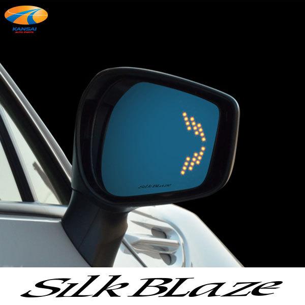 SilkBlaze VNuCY Ȗʕu[Y LEDECO~[cC[V g^86 XoBRZ