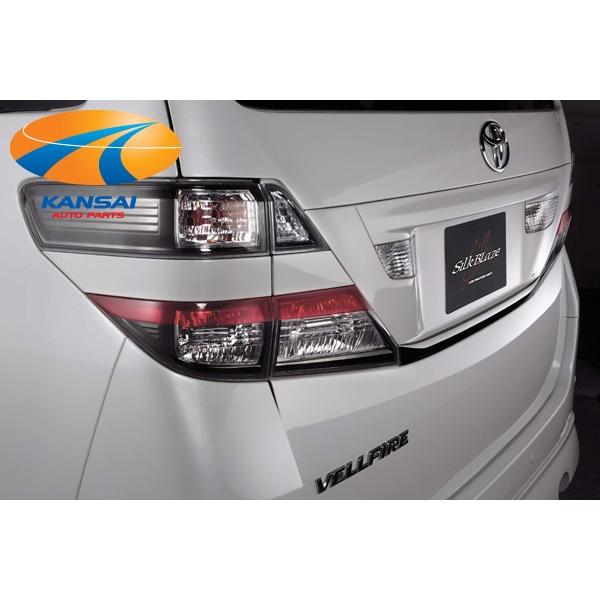 SilkBlazeVNuCY e[CtB NAbh 20Ft@CAp