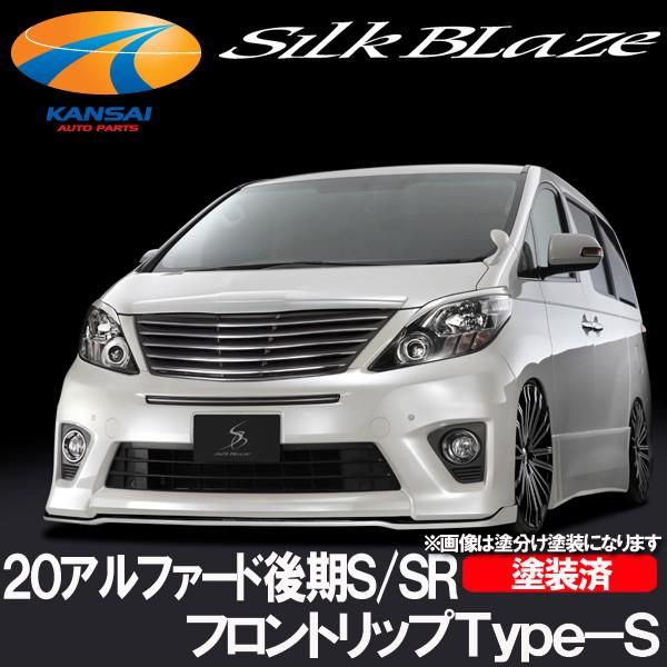 SilkBlaze VNuCY 20nAt@[h S SRO[h tgbvType-S PFh s lzs