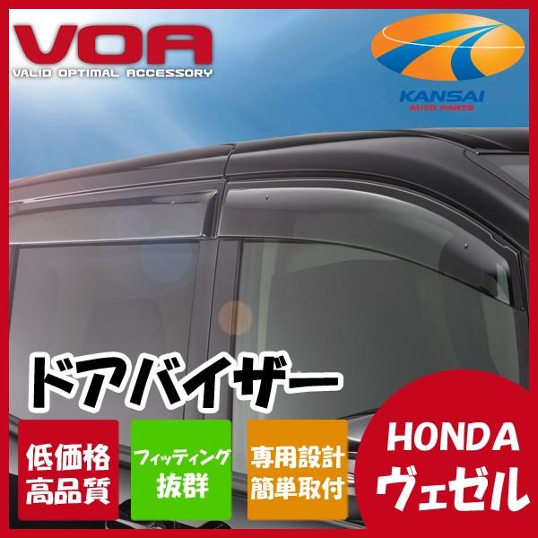 RETAIL P[XybNe[ VOA hAoCU[ RUF[