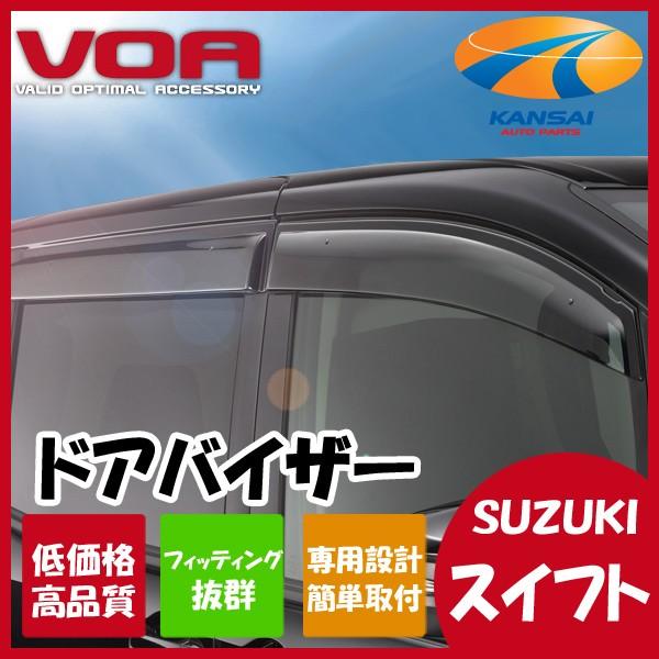 RETAIL P[XybNe[ VOA hAoCU[ ZC ZDXCtg ZD83S ZC83S ZD53S ZC53S ZC13S