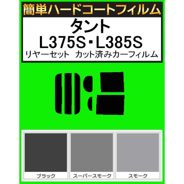 ȒPn[hR[gtB@^g@L375SEL385S  Zbg@Jbgς݃J[tB