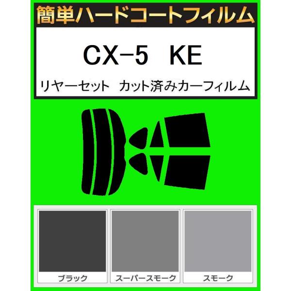 ȒPn[hR[gtB@CX-5@KEEFWEKE5AWEKE2FWEKE2AW@Zbg Jbgς݁@J[tB