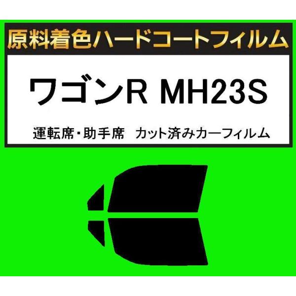 Fn[hR[gtB@^]ȁA @SR MH23S  Jbgς݃J[tB@ACP[V[А̃~N[SDtBgp