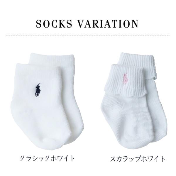 ラルフローレン POLO RALPH LAUREN 男の子 女の子 ベビーソックス 10足セット