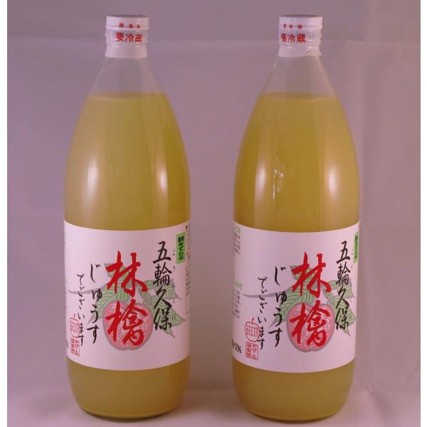 五輪久保産100％りんごジュース6本入り／箱 : 感性りんご - 通販