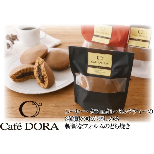 原材料コーヒー味：砂糖(国内製造）、小豆、卵、小麦粉、珈琲、水飴、寒天、食塩/トレハロース、膨張剤、グリシンカフェオレ味：砂糖(国内製造)、小豆、卵、小麦粉、ホワイトチョコ(植物油脂、砂糖、全粉乳、乳化剤、酸化防止剤、香料)、珈琲、水飴、 ...