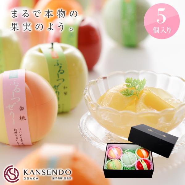 kansendo-wasweets_frz-5-b