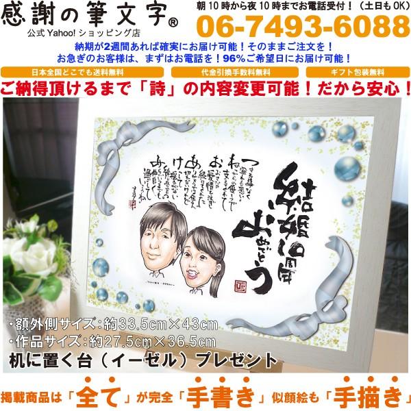 75 結婚 10 周年 記念 プレゼント すべての美しい花の画像