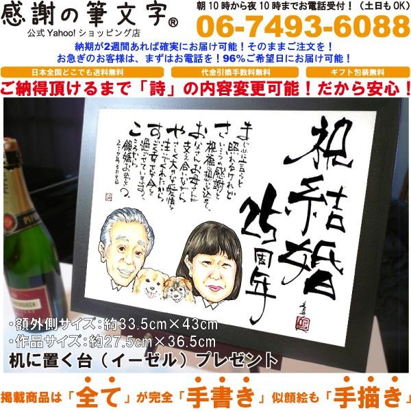 散髪 リース 自我 親 結婚 記念 日 プレゼント Osgr Jp