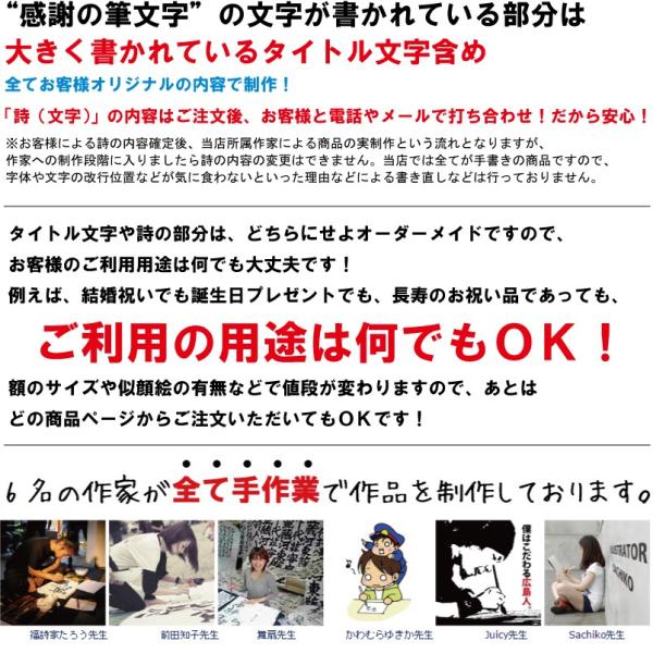 結婚35周年記念は珊瑚婚式と言います ご両親の結婚記念日プレゼントで感謝を贈る感謝の筆文字 Buyee Buyee Japanese Proxy Service Buy From Japan Bot Online