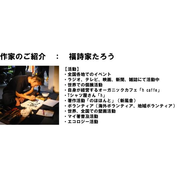 真珠婚式 両親プレゼント 30周年祝いの結婚記念日プレゼントなら感謝の筆文字 Buyee Buyee Japanese Proxy Service Buy From Japan Bot Online