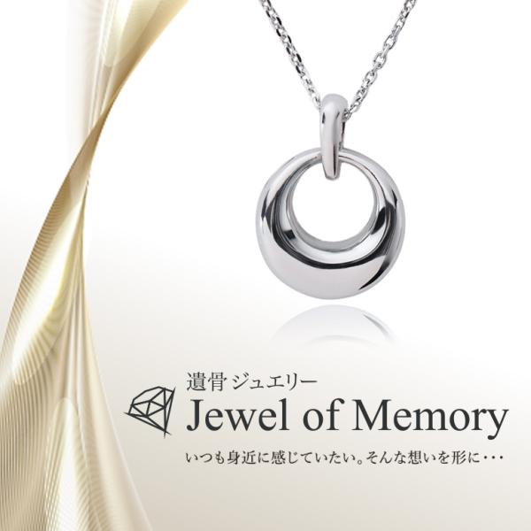 ご供養としての優れた機能、不変の価値を大切に1つ1つ丁寧に作製しました。手元供養とは 故人の遺骨の一部をご自宅に置いたり身に着けたり。いつも身近に感じていたい…そんな想いに寄り添うのが手元供養です。『仏壇を家に置かない』『お墓を持たないとい...