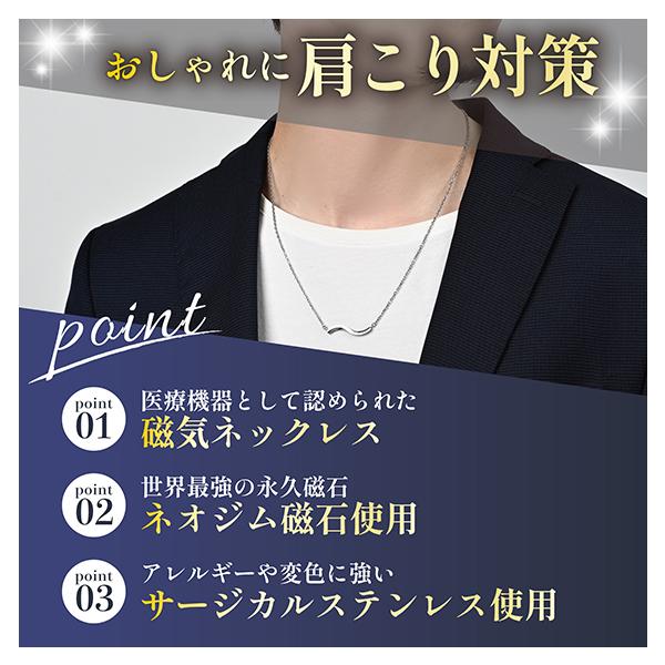 Alles] 磁気ネックレス 管理医療機器 安心の日本製 アレルギー対応