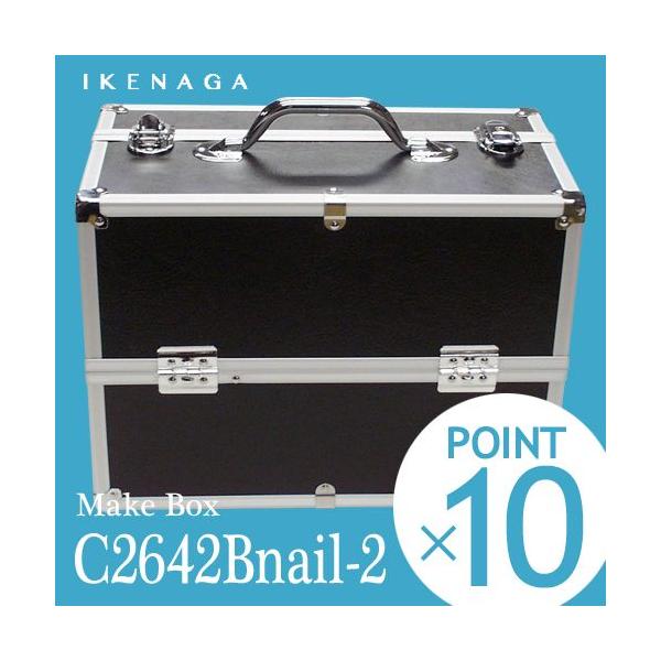 送料無料 P10倍 メイクボックスc2642bnail 2 プロ用 コスメボックス メイクアップボックス ネイルボックス ネイルケース Buyee Buyee Japanese Proxy Service Buy From Japan Bot Online