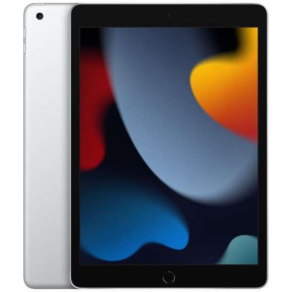 iPad（第9世代） 10.2インチ Wi-Fiモデル 64GB シルバー [MK2L3J/A]