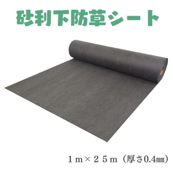 hV[g  ibNX U150  1×25 K[fjO@