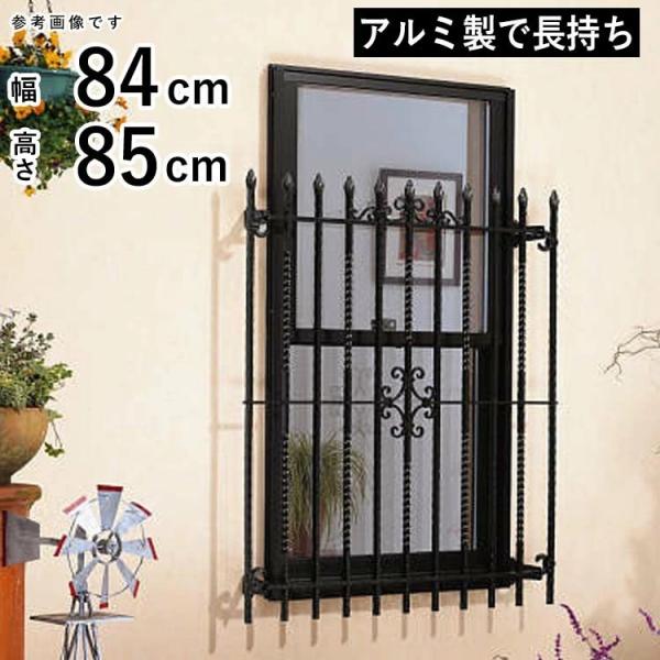 面格子 YKK おしゃれ アルミ 防犯対策 シャローネ 2型 840 x 850 面格子 YKK おしゃれ アルミ 防犯対策 シャローネ 2型 840 x 850