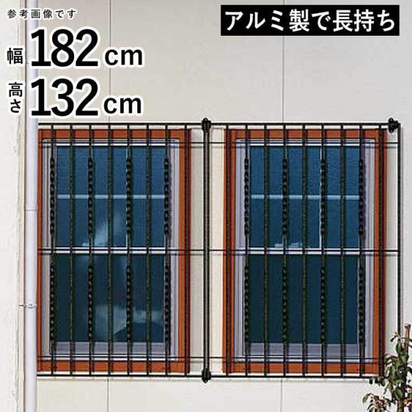 面格子 YKK おしゃれ アルミ 防犯対策 シャローネ 3型 1821 x 面格子 YKK おしゃれ アルミ 防犯対策 シャローネ 3型 1821 x