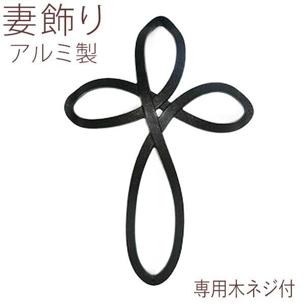 妻飾り 壁飾り 妻飾り 壁飾り エルフィン ニチハ 妻飾り FFA-5488 ウォールアクセサリ NICHIHA