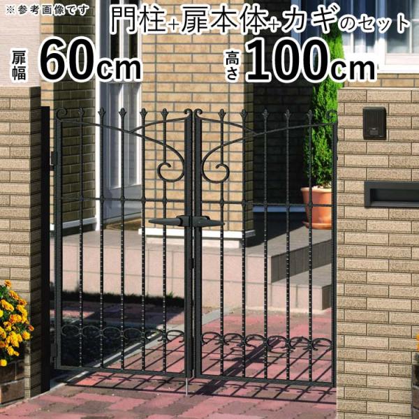 門扉  両開き  門柱タイプ  玄関  波状デザイン  扉 門扉 両開き おしゃれ ガーデン 門扉フェンス 門柱タイプ 0610 3型 三