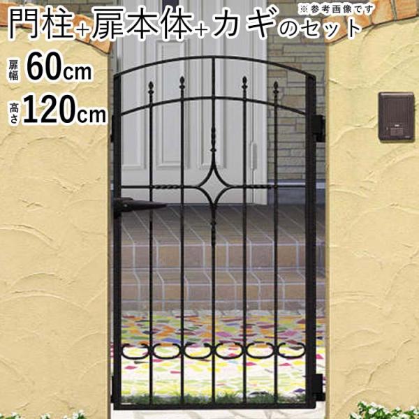 門扉 プロヴァンス門扉 片開き おしゃれ ガーデン 門扉フェンス 門扉 プロヴァンス門扉 片開き おしゃれ ガーデン 門扉フェンス