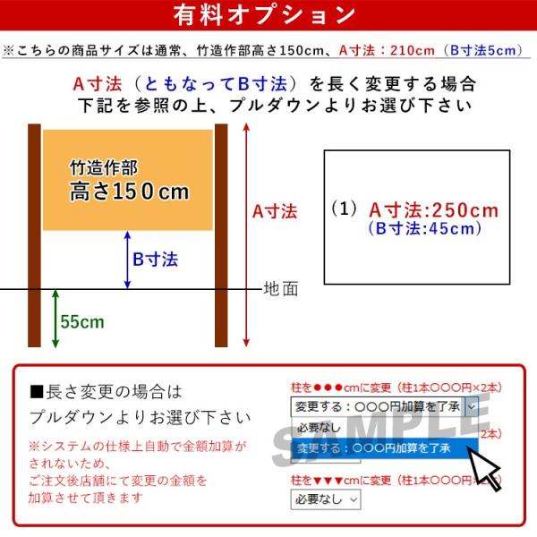 国内外の人気 竹垣 目隠しフェンス Diy 人工竹垣 みす垣ｅ型 基本セット H1500 組立式竹垣セット 基本 H1500 150cm 期間限定特別価格