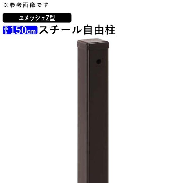 bVtFX x t X`[ tFX IvV R t[x OA~ bVZ^ H1500 150cm X`[x