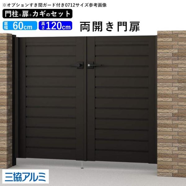 玄関 ゲート Diyの人気商品 通販 価格比較 価格 Com