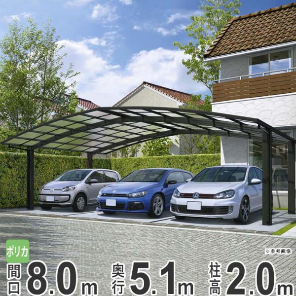 ガレージ カーポート3台用の人気商品 通販 価格比較 価格 Com