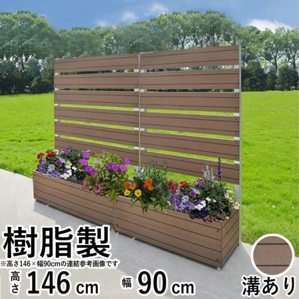ガーデンフェンス プランター付きフェンス 目隠し フェンス DIY ガーデンフェンス プランター付きフェンス 目隠し フェンス DIY
