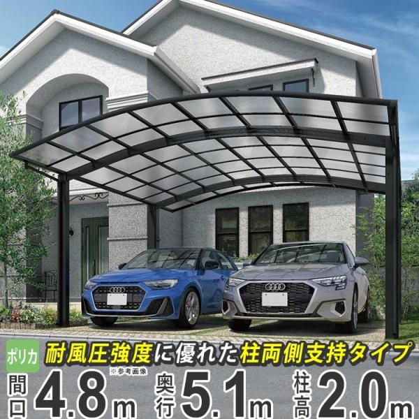 YKK AP カーポート 2台用 アルミカーポート 駐車場 車庫 ア YKK AP カーポート 2台用 アルミカーポート 駐車場 車庫 ア