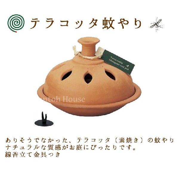 かやり 蚊やり 蚊遣り 蚊取り線香ホルダー蚊とり線香 蚊取線香置き テラコッタ製 アイアンの蚊取線香立て付き Buyee Buyee Japanese Proxy Service Buy From Japan Bot Online
