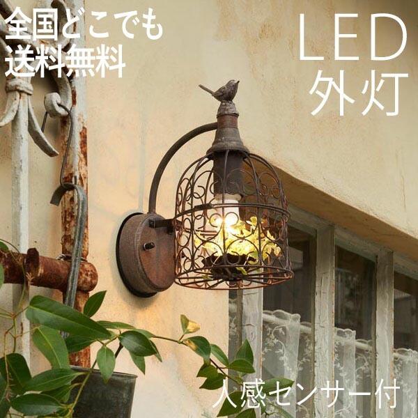 値下げしました。昭和レトロ玄関外灯 - 照明器具 値下げしました。昭和レトロ玄関外灯 - 照明器具