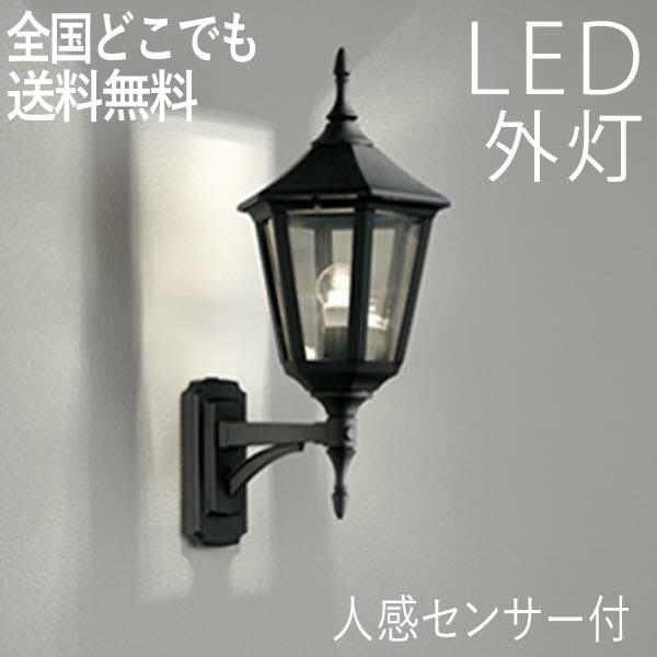 人感センサー 100v - ガーデンライト・照明の人気商品・通販・価格比較 - 価格.com 人感センサー 100v - ガーデンライト・照明の人気商品・通販・価格比較 - 価格.com