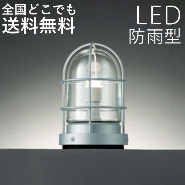 照明 LED 門柱灯 外灯 100V : エクステリア関東・外構&門扉通販 照明 LED 門柱灯 外灯 100V : エクステリア関東・外構&門扉通販