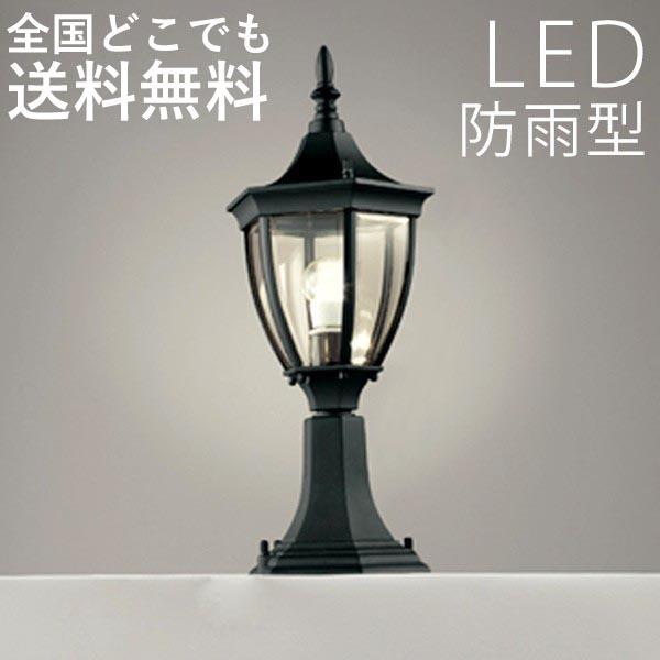 照明 LED 門柱灯 外灯 100V : エクステリア関東・外構&門扉通販 照明 LED 門柱灯 外灯 100V : エクステリア関東・外構&門扉通販