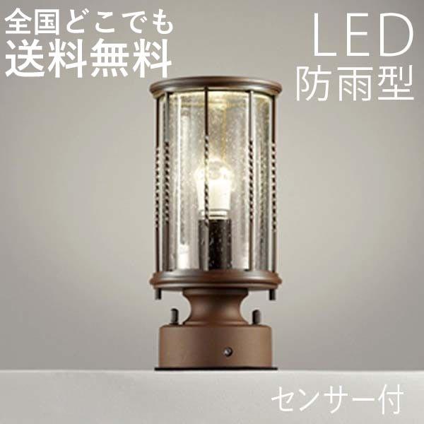 照明 LED 門柱灯 外灯 ガーデンライト センサー付 自動点灯 屋外 照明 LED 門柱灯 外灯 ガーデンライト センサー付 自動点灯 屋外