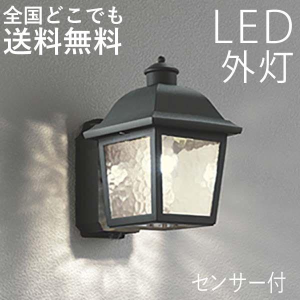 玄関照明 外灯 おしゃれ 屋外 玄関 照明 Led 照明器具 ウォールライト ポーチライト センサー付き エクステリア レトロ 100v C1064 エクステリア関東 外構 門扉通販 通販 Yahoo ショッピング