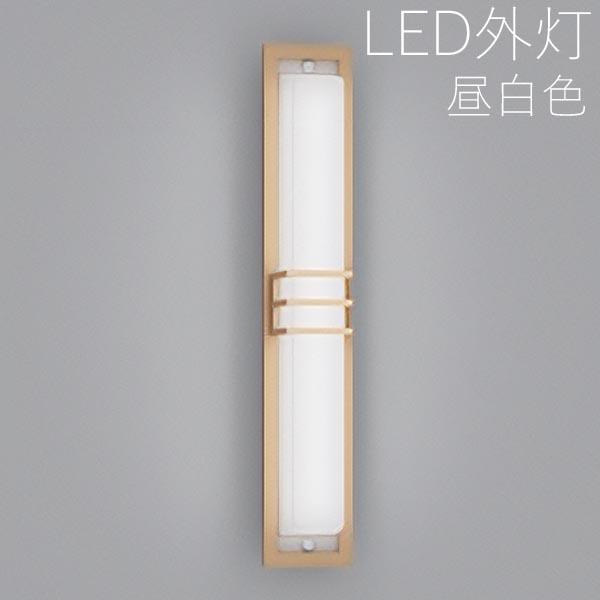 玄関照明 外灯 おしゃれ 屋外 玄関 照明玄関灯 ポーチライト Led一体型 和風 センサー無 白木調 昼白色 100v C1108 エクステリア関東 外構 門扉通販 通販 Yahoo ショッピング