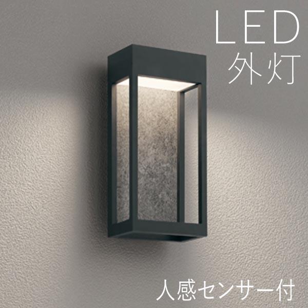 玄関照明 外灯 屋外 照明 センサーライト 人感センサー付き ポーチライト 玄関 照明 おしゃれ led 壁掛け ブラケットライト モダン 黒 石目調 LED一体型 100V