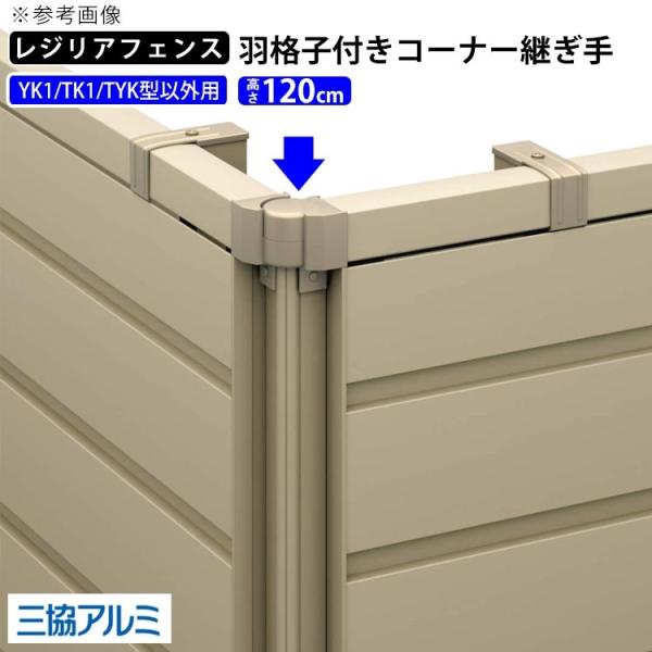 tFX i R[i[p Hiqt p R[i[ OA~ WA tFXp YK1^ TK1^ TYK^ȊOp 120cm T120 H1200