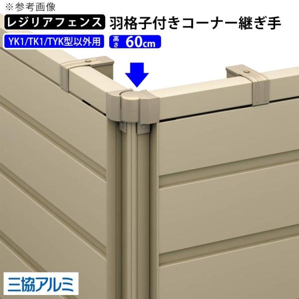 tFX i R[i[p Hiqt p R[i[ O\ OA~ WA tFXp YK1^ TK1^ TYK^ȊOp 60cm T60 H600