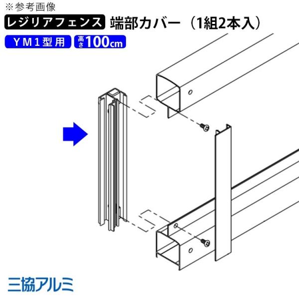 tFX i A~tFX IvV [Jo[ Jbg ؒf OA~ WA tFXp YM1^p 100cm T100 H1000