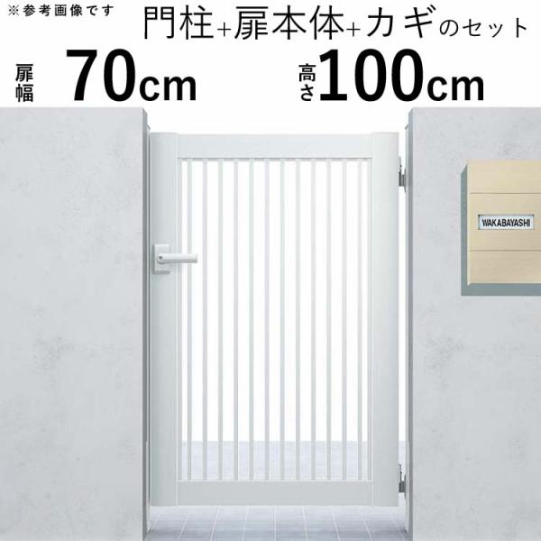 YKK AP 門扉 アルミ門扉 シンプレオ 10型 片開き 門扉フェンス YKK AP 門扉 アルミ門扉 シンプレオ 10型 片開き 門扉フェンス