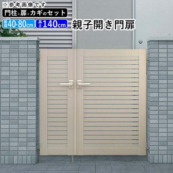 kantoh-house_ex3-040814y kantoh-house_ex3-040814y